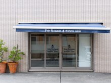 ジョン ハンプトン