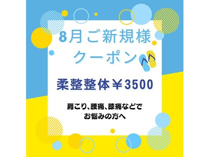 トントン(tonton)の写真