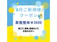 トントン(tonton)の写真