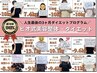 【口コミ専用口コミ投稿】叶ったことをお聞かせください♪