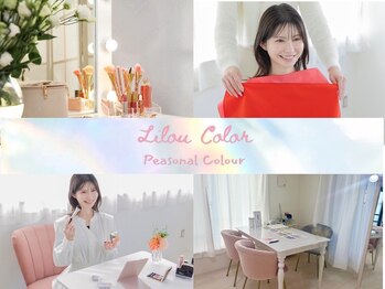 サロンリルカラー(LILOU COLOR)/トータル診断/池袋/池袋/ペア