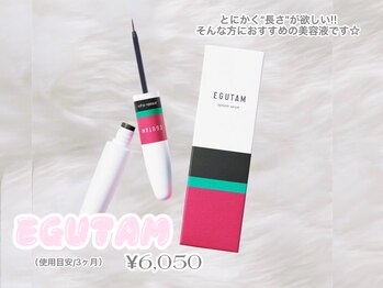 シェリアン(Cherien)/エグータム取扱店♪