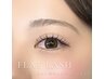 【オフ無料★OPEN特別価格】フラットラッシュ100本 ¥7,000→¥5,500