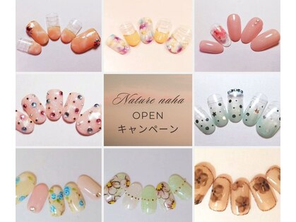 ナチュレ 那覇店(NATURE)の写真