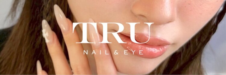 トゥルーネイル アンド アイ 鹿児島店(TRU NAIL & EYE)のサロンヘッダー
