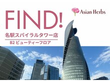 アジアンハーブス スパイラルタワー店
