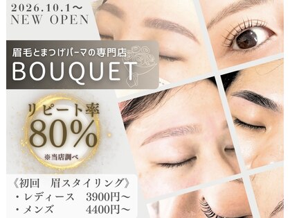 ブーケ(Bouquet)の写真