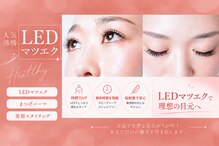 リーム(Re:im)