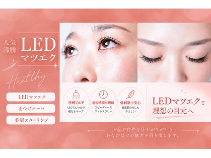 リーム(Re:im)の写真