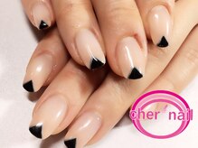シェル ネイル(Cher nail)/【Cher nail】