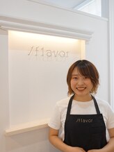 スラッシュフレーバー(/flavor) シミズ 旧姓コイケ