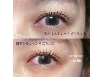 バーシャミ アイラッシュ(Baciami Eye Lash)/パリジェンヌラッシュリフト