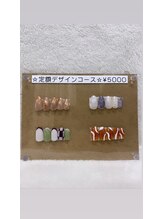 バビ(VAVI)/☆11月定額デザイン☆