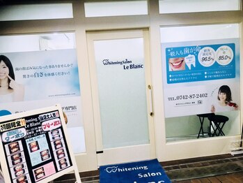 ルブラン 奈良店(Le Blanc)/リニューアル致しました！