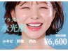 【ニキビケア毛穴悩みにオススメ】エステ版ダーマ/鏡を見るのが楽しくなる♪