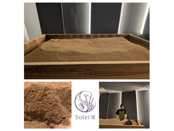 ソレイユ(Solei優)