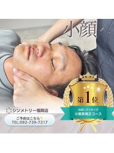 シンメトリー 福岡天神国体道路店/男性のお客様にも人気のサロン♪