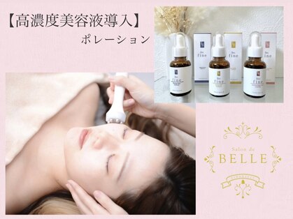サロンドベル(Salon de BELLE)の写真