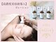 サロンドベル(Salon de BELLE)の写真