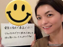 オーサム(Awesome)/２０代女性/新規様