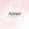 エメ(Aimer)のお店ロゴ