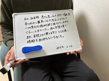 ハヌル鍼灸院(HANURU鍼灸院)/口コミ