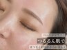 【再来45日以内】フェイスワックス