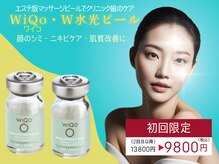 癒し工房ゆらぎ(YURAGI)の雰囲気（【実感1位】WiQo(ワイコ）水光ピールでシワ・ニキビ改善＋リフト）