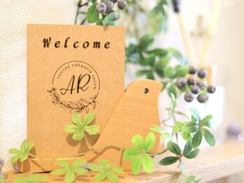 エーアール(AR)/いらっしゃいませ！