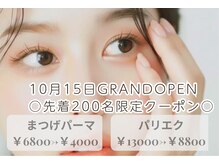 ニュアンストーキョー 大阪梅田本店(NUANCE TOKYO)
