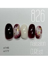 キュアイスト 調布店(CUREist)/