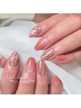 イートゥルース(e truth)/