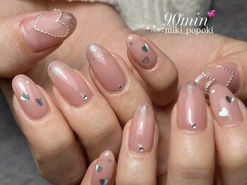 スターリバー(STAR RIVER)/90minコース