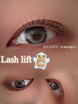 アイモア 一宮店(eye mor.)/根本からぱっちり★