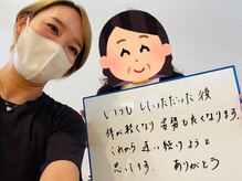 ストレチックス 春日後楽園店/お客様の【感動・感謝の声！】