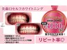【初めて◎】ナチュラル白歯ホワイトニング¥4500→¥4000