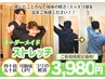 【可動域UP!/柔軟性向上!!】新感覚★全身本格ストレッチ!