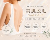 アンビワン(Anbione.)