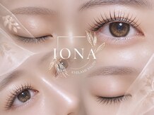 イオナ(IONA)