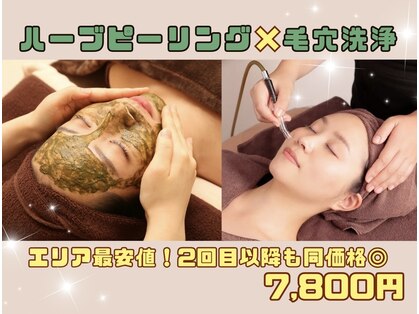 アイル 金山店(iru)の写真