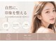 リリーラッシュ 国分寺北口店(LilyLash)の写真