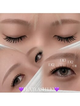 ラベルタ(La Belta)/フラットラッシュ140本