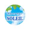 ボディケアサロンSOLEILのお店ロゴ