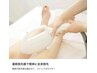 8月5日までお急ぎください【創業祭3900円】全身コラーゲン脱毛(VIO込)
