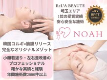 ノア 川越店(NOAH)