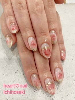 はあとねいる 一関店/