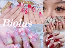 ビオラス(BIOLUS)