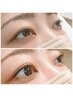 【全員】《ケア重視》　アミノケラチンダメージレスまつ毛パーマ　￥5000