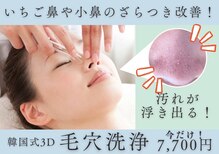 ドクターアリィ(Dr.ALII)