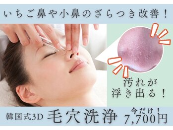 ドクターアリィ(Dr.ALII)